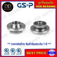 ราคา GSP ลูกปืนดุมล้อหน้า BMW E30 83 91 ABS 9231001 ราคาต่อข้าง สินค้ารับประกัน 1 ปี (8472550439)
