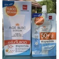 ราคา ส่งฟรี BSC VITAMIN BRIGH SERUM 50 กรัม บีเอสซี วิตามิน ไบร์ทเทนนิ่ง เซรั่ม vit c serum กันแดด ไฮยารูลอน HYA hyarulon วิตซี sun screen SPF 50 PA (20139413314)