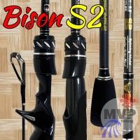 ราคา คันเบ็ดตกปลา กราไฟท์ Bison S2 (15436182182)