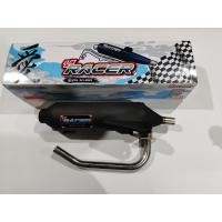 ราคา ท่อไอเสีย ท่อผ่า มอก รุ่น MIO 115 (16816282458)