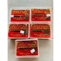 ราคา ตะกรุดพญาเสือนอนกินพญาเสือข้ามถิ่น (19537524815)