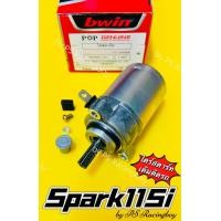 ราคา ไดร์สตาร์ท Spark115i Finn Finn115i เดิม อย่างดี POP มอเตอร์สตาร์ทspark115i ไดสตาร์ทสปาค115i ไดร์สตาร์ทสปาร์ค115i ไดร์สตาร์ทspark115i ไดร์สตาร์ทฟิน ไดร์สตาร์ทfinn115i ไดร์สตาร์ทฟิน115i (11618133834)