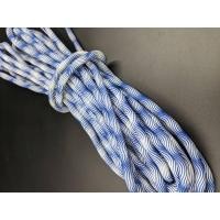 ราคา Polyester rope เชือกโพลีเอสเตอร์ ขนาด8มิล เชือก8มิล (20560651350)