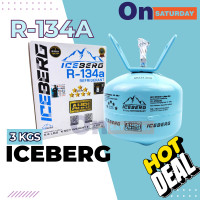 ราคา น้ำยาแอร์ R134a ICEBERG7ดาว น้ำหนัก 3 kg น้ำยาแอร์รถยนต์ (20531999505)