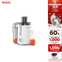 ราคา TEFAL เครื่องสกัดน้ำผลไม้ เครื่องแยกกาก รุ่น ZE370138 (16123678378)