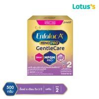 ราคา ENFALAC เอนฟา แล็ค เอพลัส เจนเทิลแคร์ นม สูตร 2 นมผง เด็ก แรกเกิด ขนาด 500 กรัม (14248319504)