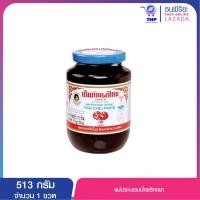 ราคา แม่ประนอมน้ำพริกเผา 513ก 18oz (8939675517)