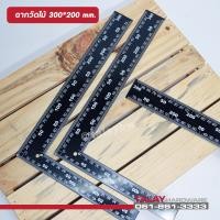 ราคา ฉากเหล็ก 300 200 MM ไม้ฉากเหล็กเคลือบสี ฉากวัดไม้ ฉากวัดชิ้นงาน 12 นิ้ว (5182486737)