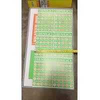 ราคา เกม บิงโก เล็ก กลาง จัมโบ้ Bingo game เกมบิงโก (18250670431)