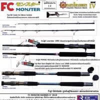 ราคา มีจำนวนจำกัด คัน FC monster mariner IV ประกันหัก 1 ปี ไม่ว่ากรณีใด KM4 27634 HOT Sale (15374851086)