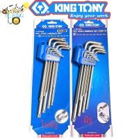 ราคา ประแจหกเหลี่ยม ท็อก KING TONY 9ตัวชุด ชุดหกเหลี่ยม ประแจแอล มีรู ไม่มีรู (9836931300)