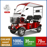 ราคา ROXS รถไฟฟ้า 4ล้อผู้ใหญ่1000W รถกอล์ฟ 4 ล้อ รถยนต์ไฟฟ้า4ล้อ รถไฟฟ้า4ล้อ รถกอล์ฟไฟฟ้า 4 ล้อ รถไฟฟ้าผู้ใหญ่ 4 รถสี่ล้อไฟฟ้า รถกอล์ฟไฟฟ้า สี่ล้อไฟฟ้า 4ล้อไฟฟ้า electric bike รถ 4 ล้อไฟฟ้า golf cart elect