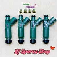 ราคา หัวฉีด1zz Toyota Altis 1 8 จำนวน 1 ชุด 4 หัว ของถอดญี่ปุ่นแท้มือสอง พร้อมเปลี่ยนกรอง โอริง ยางรองใหม่ (9917473730)