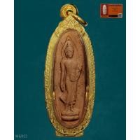 ราคา 25 ศตวรรษ เนื้อดิน ปี 2500 ตลับเงินผสมชุบทอง พร้อมบัตรการันตี (17546275463)