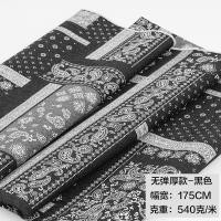 ราคา ผ้ายีนส์พิมพ์ลายดอกไม้เม็ดมะม่วงหิมพานต์สีฟ้าสไตล์ชนเผ่าวัสดุหนาแบบซักด้วยน้ำได้เสื้อคลุมทำมือกางเกงผ้าออกแบบเสื้อผ้า (18110990707)