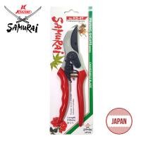 ราคา Samurai Kanzawa กรรไกรตัดกิ่งไม้ รุ่น KS 4T (3683048131)