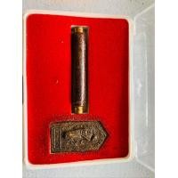 ราคา ตะกรุดเสือข้ามถิ่น สิวลีชมจันทร์เนื้อยาวาสนาจินดามณี (17597497594)