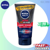 ราคา มีคูปองส่งฟรี 150 g NIVEA Men Acne Oil Clear Mud Foam 150 g (17381746589)