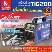 ราคา SUMO ตู้เชื่อม เครื่องเชื่อม TIG ทิก 200 แอมป์ เชื่อมนิ่มด้วยระบบ DIGITAL INVERTER IGBT TANG MYHOME (20264667544)