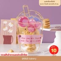 ราคา ถุงซิปล็อคตั้งได้ ถุงซิปล็อคสำหรับใส่คุกกี้ ถุงซิปล็อคใส่ขนม ถุงใส่ขนม ถุงซิปล็อคลายน่ารัก (17684701926)