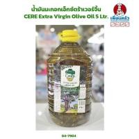 ราคา น้ำมันมะกอกโพเมซ 5 ลิตร Podriza Pomace Olive Oil 5 Ltr 04 7909 (20433764828)