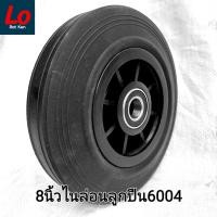 ราคา รถเข็น ล้อรถเข็นของยางไนล่อน 8 นิ้วมีลูกปืน ราคาต่อหนึ่งล้อ ฟรีอัด2ตลับลูกปืน 6004 ล้อรถเข็นของสองล้อ สามล้อ ล้อน นเบา ทนกัดกร่อน ไร้สนิ (14729961773)