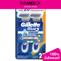 ราคา GILLETTE Blue 3 X2 (12891774916)