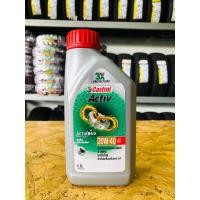 ราคา น้ำมันเครื่องคาสตรอล Castrol Activ น้ำมันเครื่องสูตรใหม่ จากคาสตรอล 4T 20W 40 ขนาด 0 8 ลิตร (20586206313)