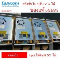 ราคา สวิชชิ่งโม switching ปรับ V A ได้ 480W 1000W เหมาะสำหรับ ชาร์จแบตเตอรี่ จ่ายโหลด diy solar cell เพาเวอร์ซัพพลายปรับค่าได้ Input AC 110 220V output Adjustable solar cell (19886141041)