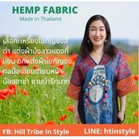 ราคา เสื้อกะเหรี่ยงผ้าใยกัญชงสีดำ แต่งผ้าม้งลาวแดงและ ผ้าใยแท้ทอมือเขียนเทียนหน้าน้องอาข่า น่ารักมาก By Hill Tribe In Style (15964498108)