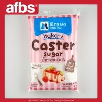 ราคา AFBS Mitr Phol Caster Sugar 1kg 1105160 มิตรผล น้ำตาลเบเกอรี่ ละลายเร็ว น้ำตาลเบเกอรี่ 1กก สำหรับเบเกอรี่ เนื้อเนียนละเอียด น้ำตาล 100 (19414930268)