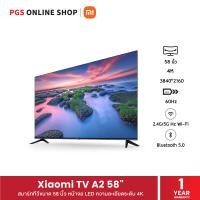 ราคา Xiaomi Android TV 4K เสี่ยวหมี่ ทีวี ขนาด 58 นิ้ว รุ่น A2