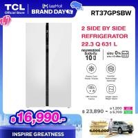 ราคา TCL ตู้เย็น 2 ประตู Side By Side ขนาด 22.3 คิว รุ่น RT37GPSBW