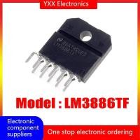 ราคา IC ZIP 11 LM3886 LM3886TF ออดิโอชิปพาวเวอร์แอมป์ของแท้ใหม่1ชิ้น (20352606665)