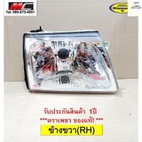 ราคา ไฟหน้า ไทเกอร์ ไทเกอ TIGER D4D ดีโฟดี ปี TOYOTA HILUX 1998 2004 ตราเพชร อะไหล่รถ (11276751473)