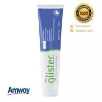 ราคา SALE พร้อมส่ง Amway GLISTER ยาสีฟัน 200g Multi Action Fluoride Toothpaste แอมเวย์ 200g หลอดใหญ่ (20889176535)