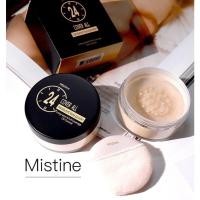 ราคา แป้งฝุ่นมิสทินคัพเวอร์ออล24เนื้อโปร่งแสง มิสทีน MISTINE 24 COVER ALL TRANSLUCENT LOOSE POWDER ขนาด22กรัม (13458697735)