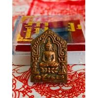 ราคา ขุนแผนเจ็ดนารีพันหลัก ไหว้ครู58 ปัดนาค (19949169352)