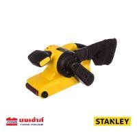 ราคา STANLEY เครื่องขัดกระดาษทรายสายพาน 3 นิ้ว รุ่น SB90 900วัตต์ เครื่องขัดกระดาษทราย เครื่องขัด (15931619408)