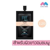 ราคา แบบซอง รองพื้น เมย์เบลลีน ฟิตมี 5 มล MAYBELLINE Fit Me Matte Poreless Foundation Fresh Tint SPF50 5 ml (20901111726)