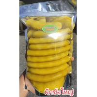 ราคา มะขามแช่อิ่ม ฝักข้อใหญ่ ถุงละ 1000 กรัม ปรับปรุงใหม่ ฟรีพริกเกลือ พร้อมส่ง (17435954322)