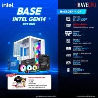 ราคา iHAVECPU BSG14OCT 29 INTEL I7 14700KF 3 4GHz 20C 28T Z790 ไม่มีการ์ดจอ 32GB DDR5 5200MHz M 2 1TB 850W 80 GOLD CS (20662051254)