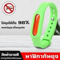 ราคา กำไลข้อมือ ข้อมือ กำไล แฟลชกันยุง นาฬิกาฤดูร้อนป้องกันยุง นาฬิกา กำไลข้อเด็ก กันยุง นาฬิกาเด็ก ของเล่นเด็ก กำไลเท้า กำไลใส่เล่น ใส่กันยุง ไล่ยุง ยุง กำไลไล่ยุง (3483968326)