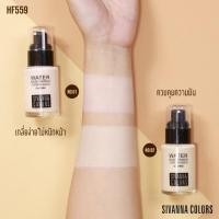 ราคา SIVANNA COLORS Water Base Primer Lasting No Makeup HF559 ซีเวนน่า คัลเลอร์ส วอเตอร์ เบส ไพรเมอร์ ลาสติ้ง โน เมคอัพ (14424452267)