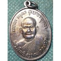 ราคา หลวงพ่อชา วัดหนองป่าพง อุบลราชธานี เหรียญรูปเหมือนหน้าตรงครึ่งองค์ เนื้อทองแดงรมดำ คัดสวยให้ (19314130561)