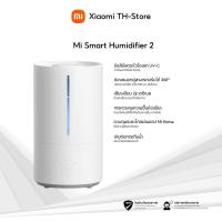 ราคา Xiaomi Mi Smart Humidifier 2 Humidifier 2 Lite 4 5L เครื่องทำความชื้นอัจฉริยะ 30 90 รับประกันร้าน 3 เดือน (20910467534)