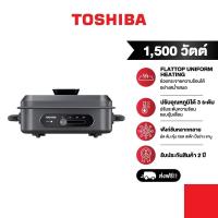 ราคา TOSHIBA เตาย่างไฟฟ้า รุ่น HC 14KSSTH (20306477627)