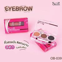ราคา Obuse Eyebrow OB039 โอบิวส์ ตลับเขียนคิ้วฝุ่น 6 กรัม (16338953651)