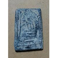 ราคา หลวงปู่ศุข วัดปากคลองมะขามเฒ่า ปลุกเศก พระสมเด็จรัศมี ทรงสี่เหลี่ยม เนื้อใบลาน ออกโดบอาจารย์อุ้ม ลูกศิษย์ท่าน วัดคลองขอม สุพรรณบุรี (12001038699)