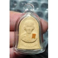 ราคา พระเครื่องพระผงรูปเหมือน หลวงพ่อเกษม เขมโก รุ่นมหากุศล อย วิสาขบูชา ปี2532 หลวงพ่อเกษม และหลวงปู่ดู่ร่วมปลุกเสก สุดยอดประสบการณ์มากมาย (19977196729)
